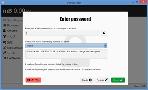 Ethereum: Multibit HD wallet - cannot open or restore, I have password and secret words
